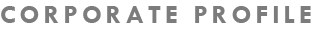 コーポレーションプロフィール